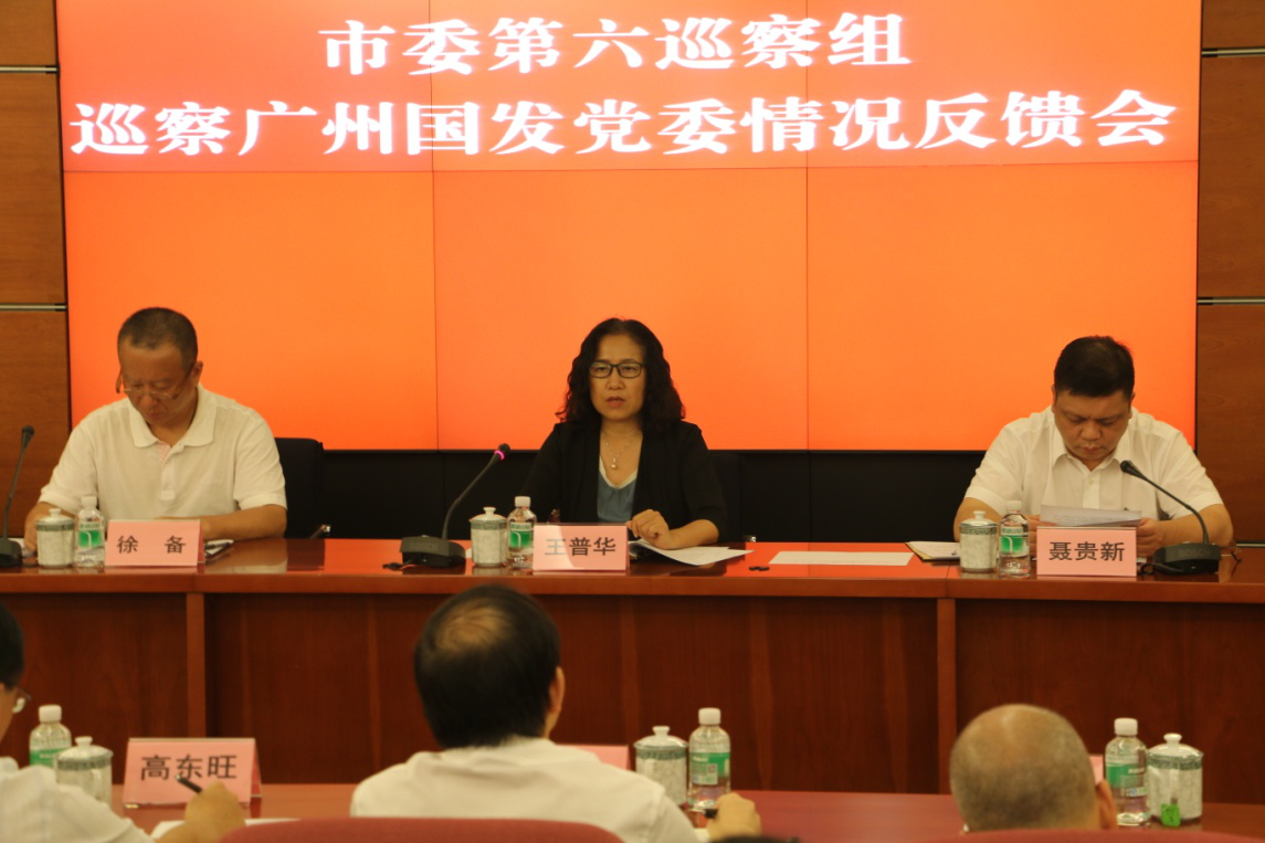 金龙迎宾·(中国)有限公司官网