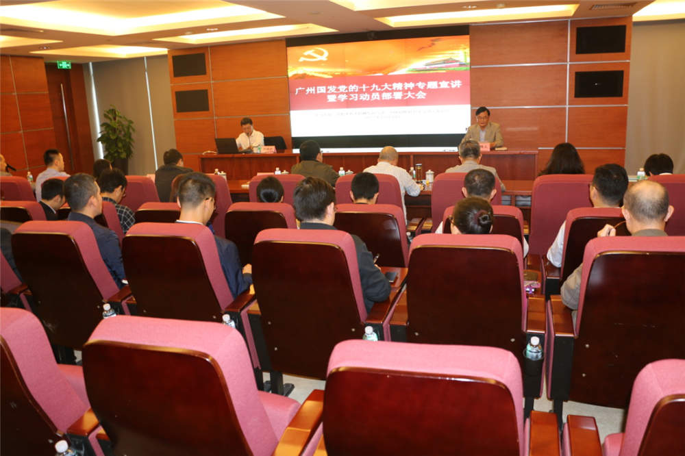 金龙迎宾·(中国)有限公司官网