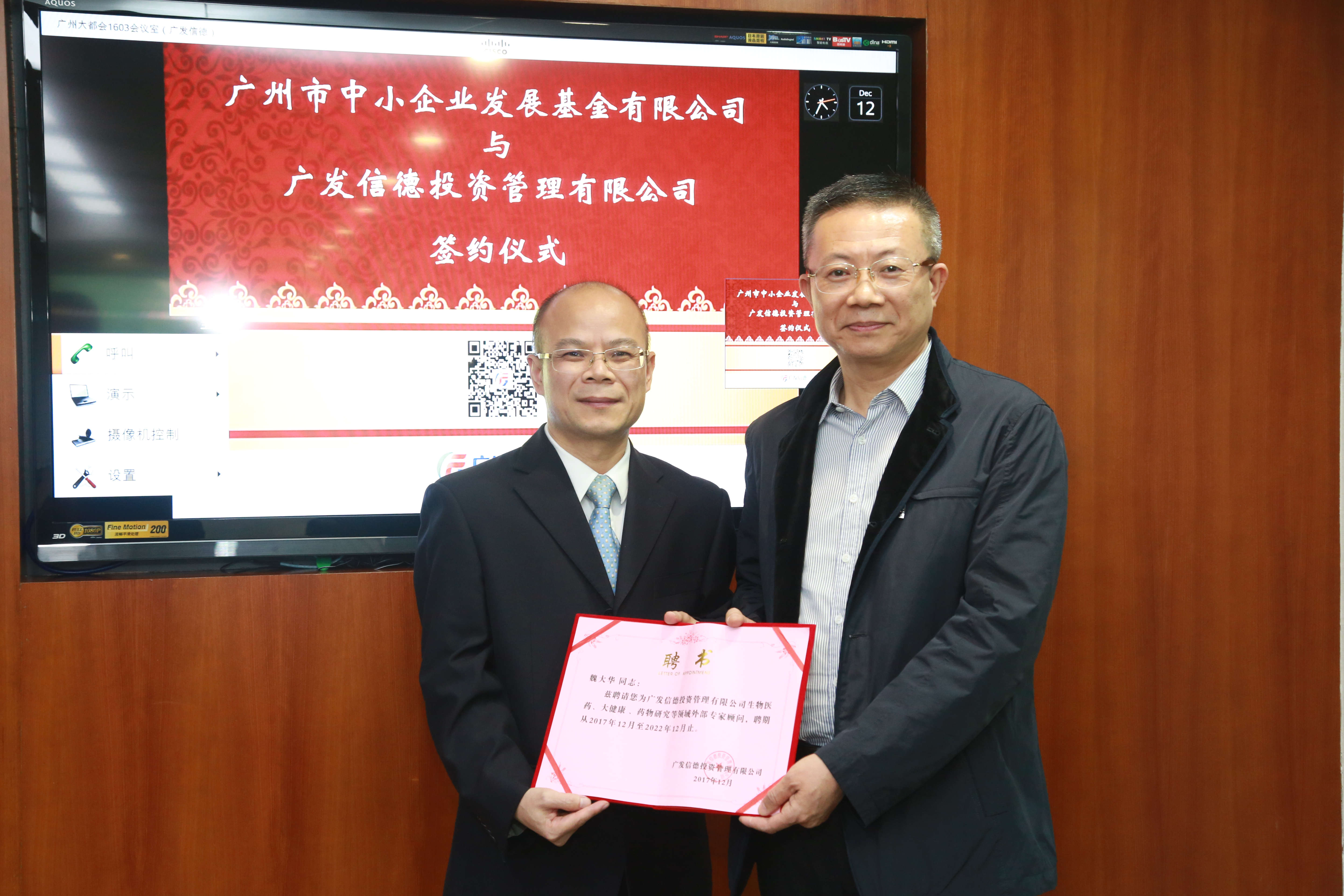 金龙迎宾·(中国)有限公司官网