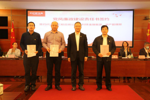 金龙迎宾·(中国)有限公司官网