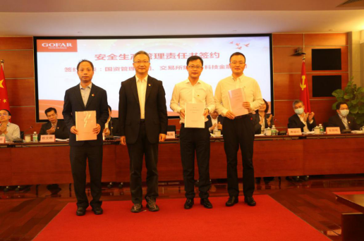 金龙迎宾·(中国)有限公司官网