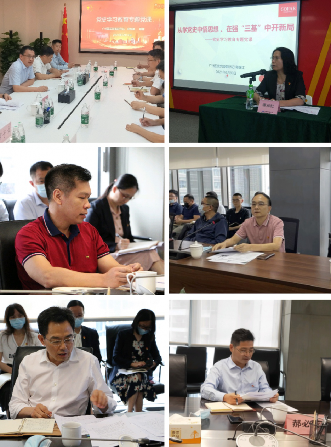 金龙迎宾·(中国)有限公司官网