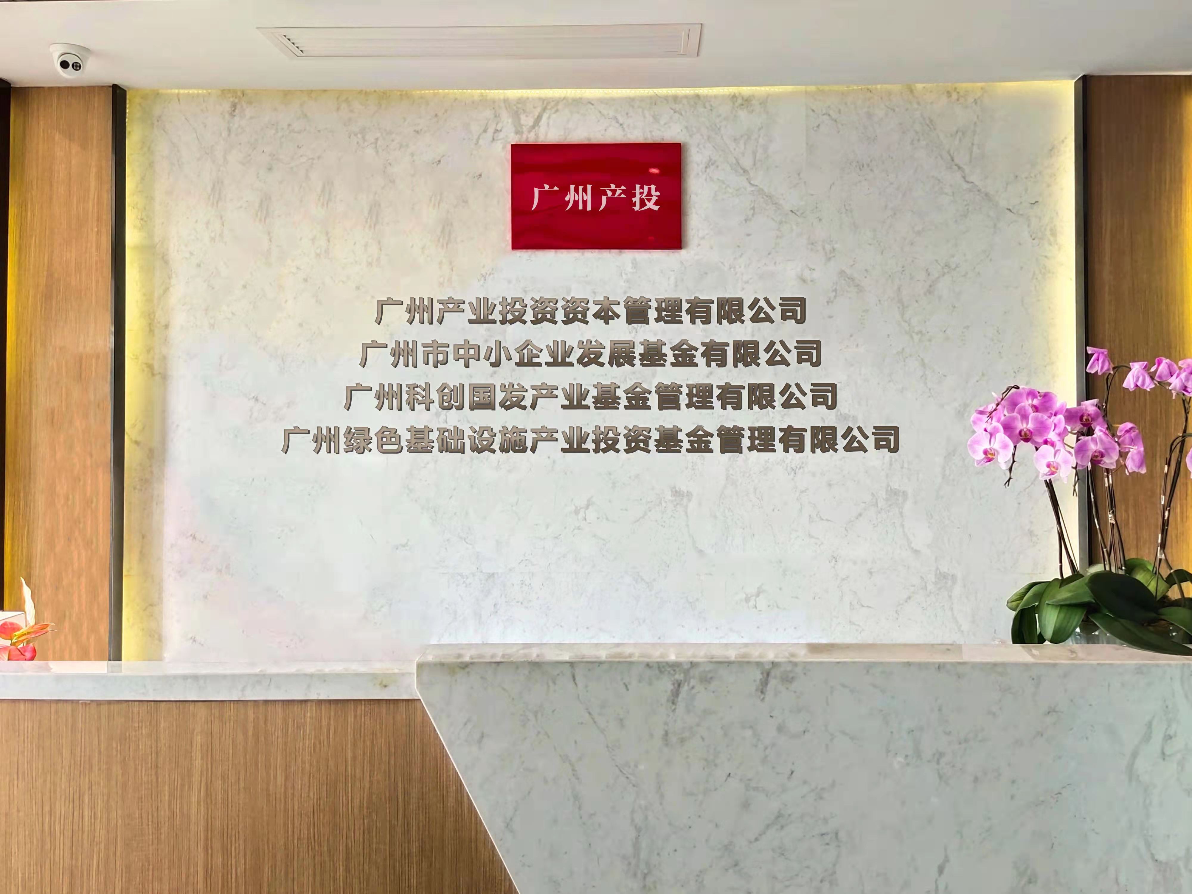 金龙迎宾·(中国)有限公司官网