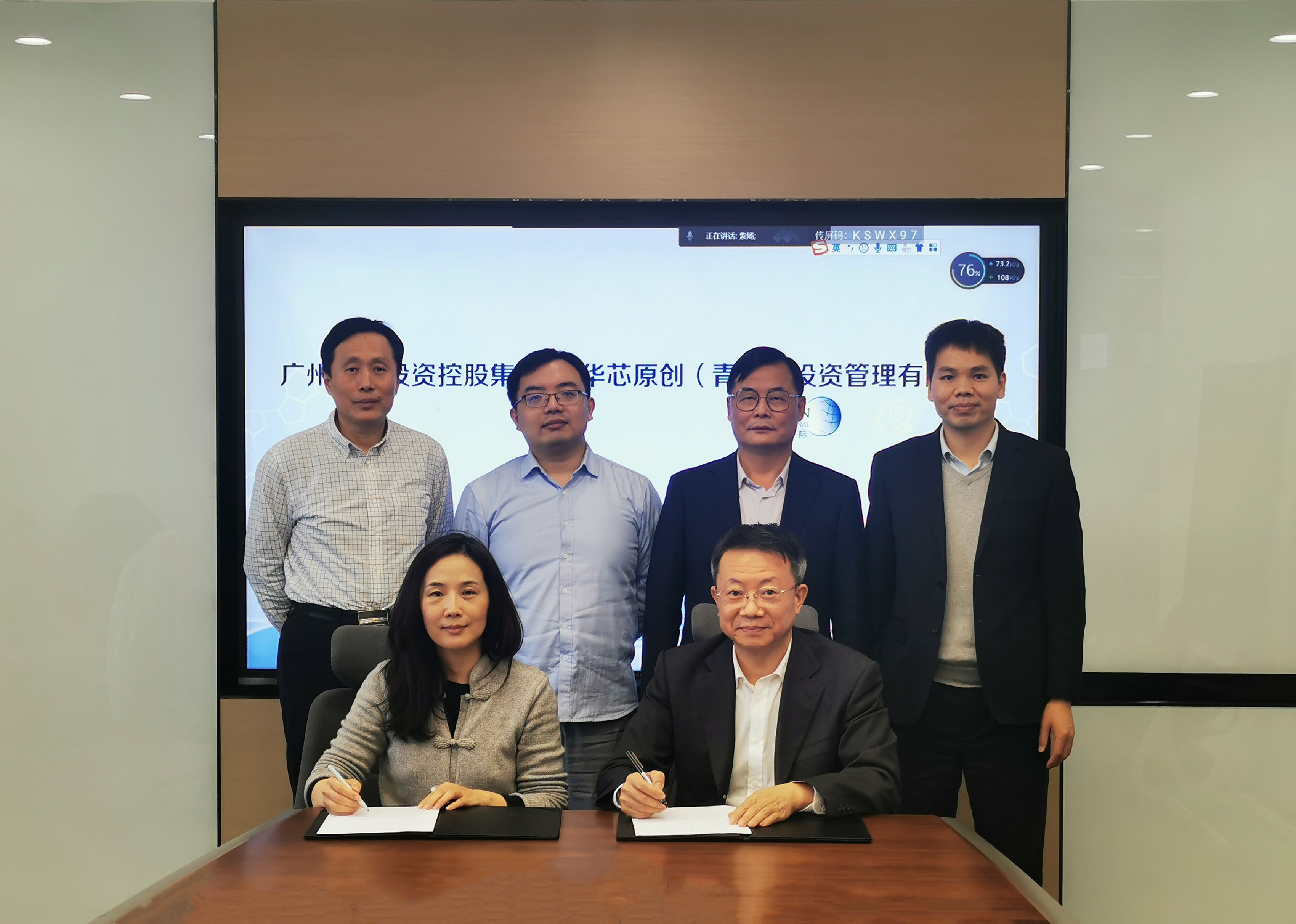 金龙迎宾·(中国)有限公司官网