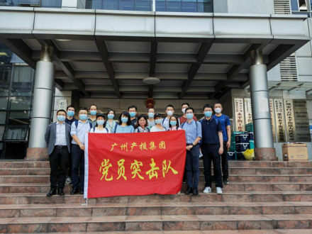 金龙迎宾·(中国)有限公司官网
