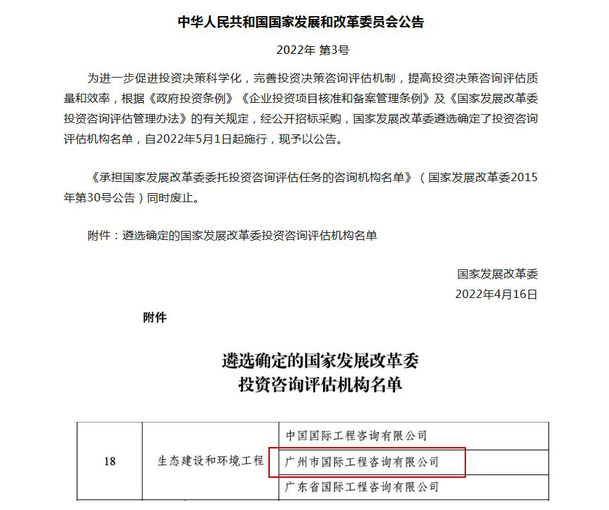 金龙迎宾·(中国)有限公司官网
