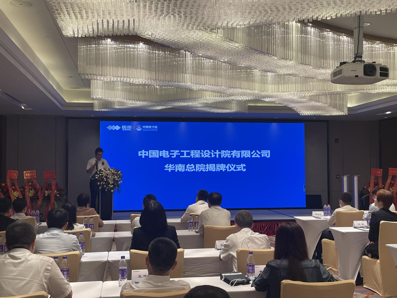金龙迎宾·(中国)有限公司官网