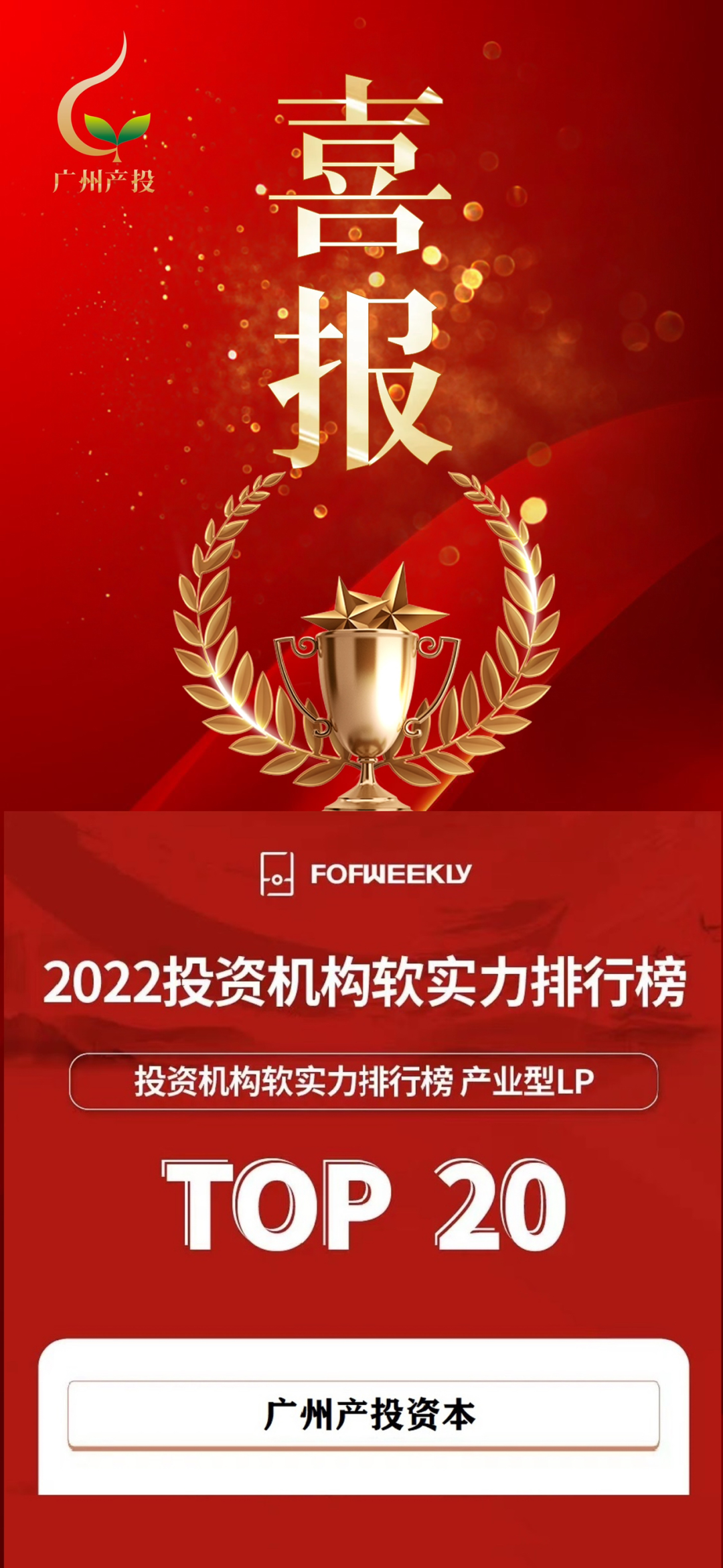 金龙迎宾·(中国)有限公司官网