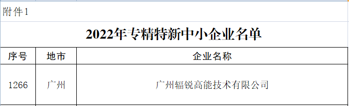 金龙迎宾·(中国)有限公司官网