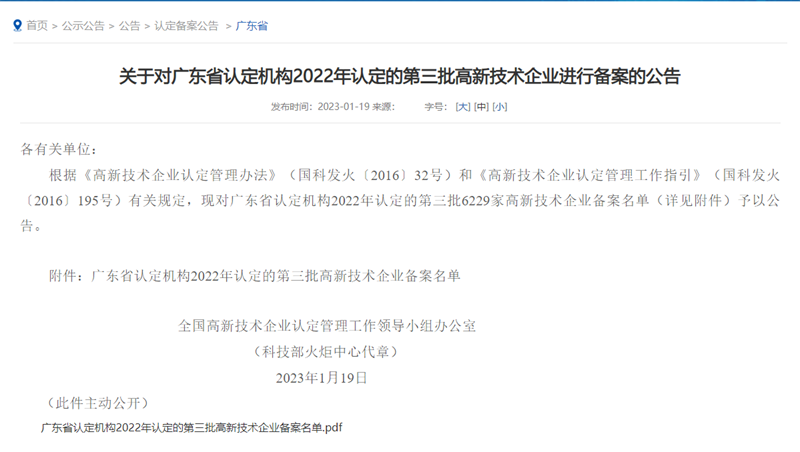 金龙迎宾·(中国)有限公司官网