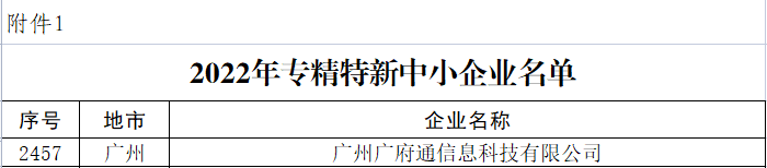 金龙迎宾·(中国)有限公司官网