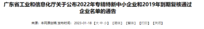 金龙迎宾·(中国)有限公司官网