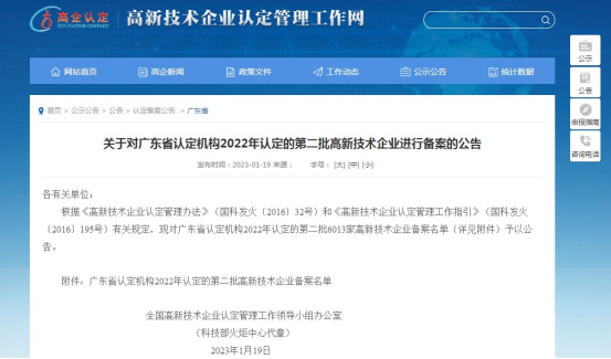 金龙迎宾·(中国)有限公司官网