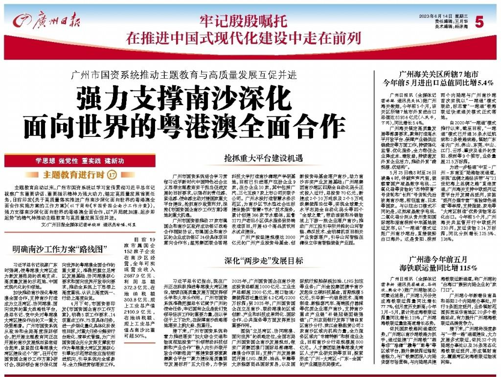 金龙迎宾·(中国)有限公司官网