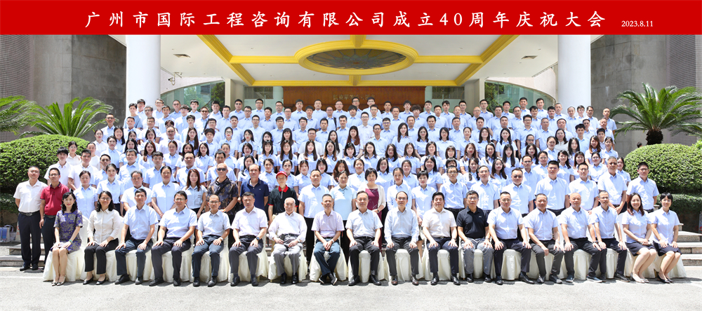 金龙迎宾·(中国)有限公司官网