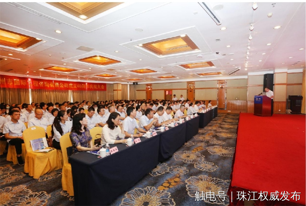 金龙迎宾·(中国)有限公司官网