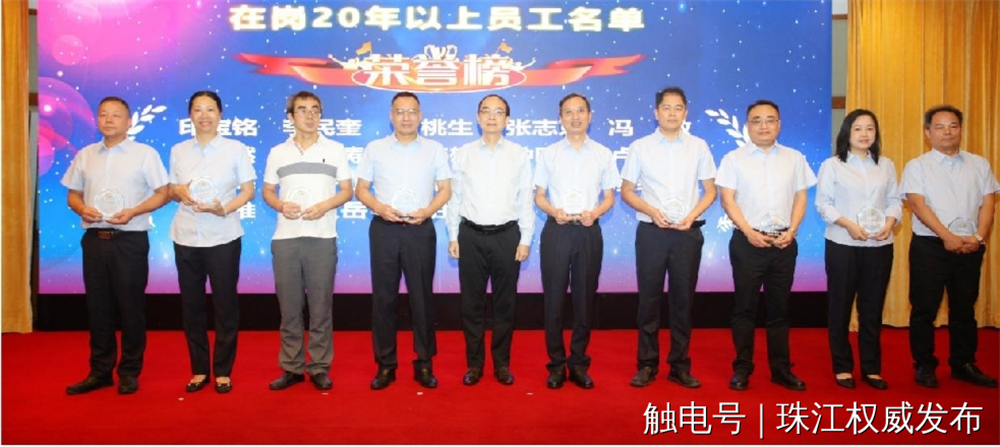 金龙迎宾·(中国)有限公司官网