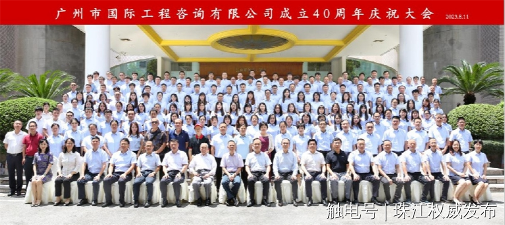 金龙迎宾·(中国)有限公司官网