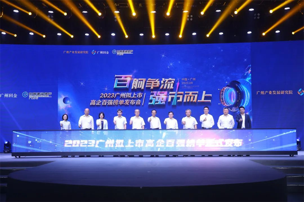 金龙迎宾·(中国)有限公司官网