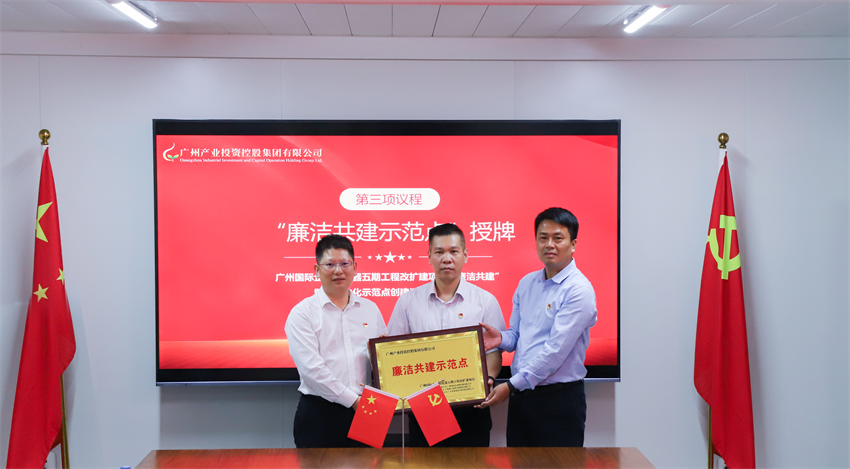 金龙迎宾·(中国)有限公司官网