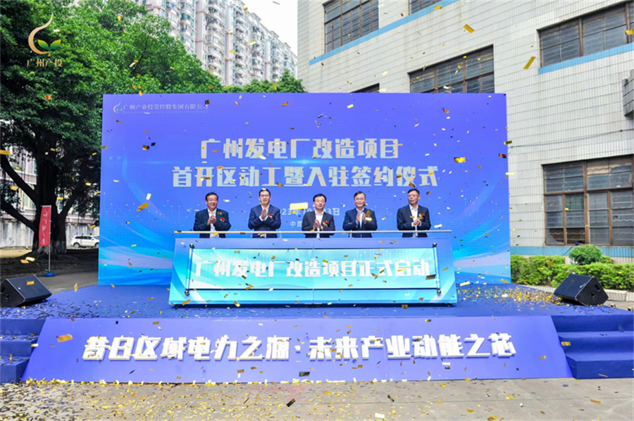 金龙迎宾·(中国)有限公司官网
