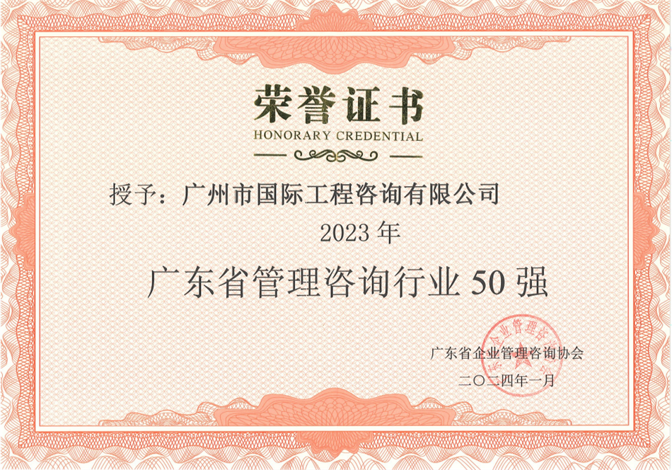 金龙迎宾·(中国)有限公司官网