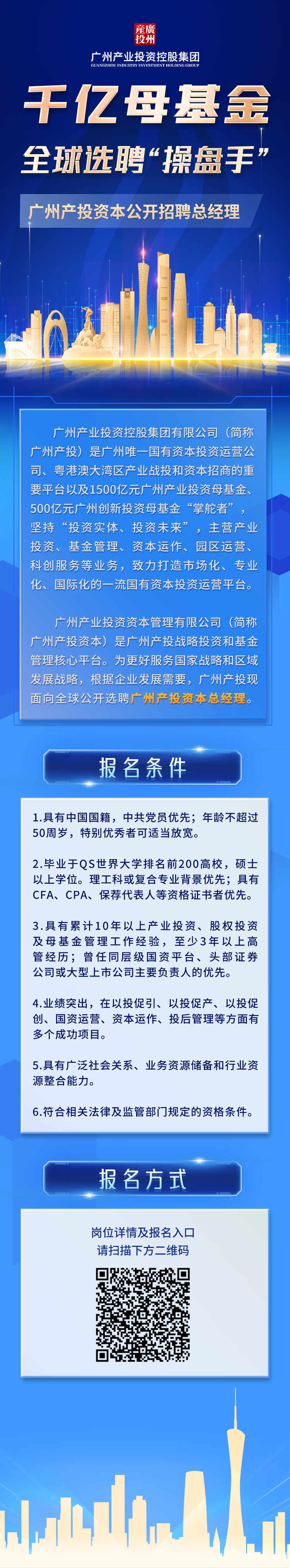 金龙迎宾·(中国)有限公司官网