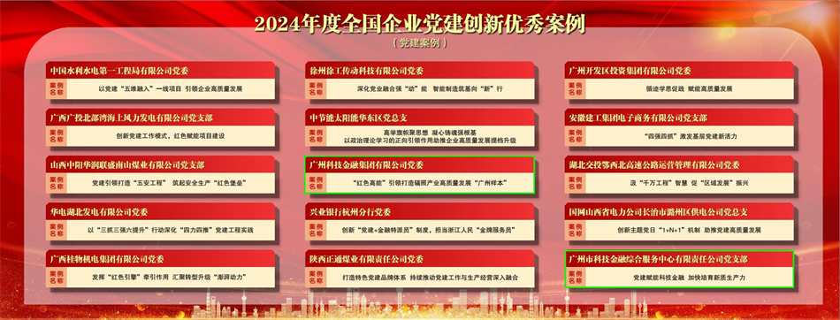 金龙迎宾·(中国)有限公司官网