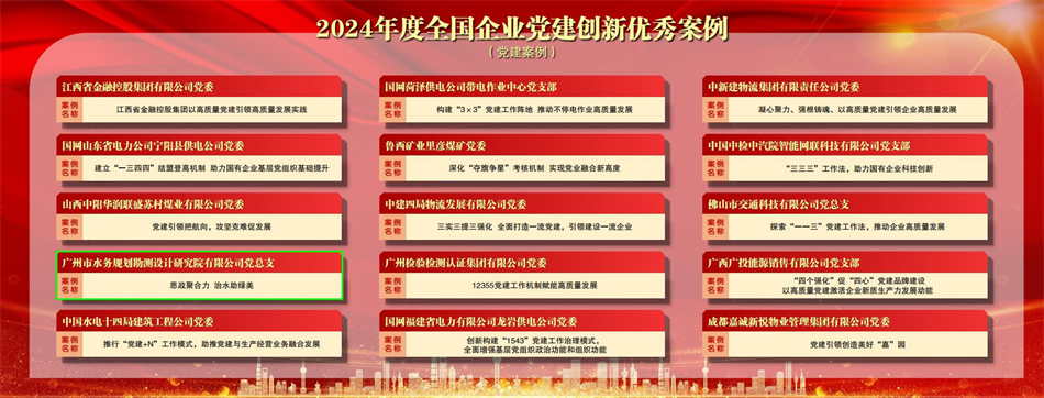 金龙迎宾·(中国)有限公司官网