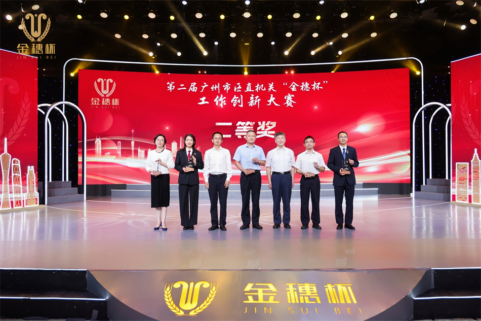 金龙迎宾·(中国)有限公司官网