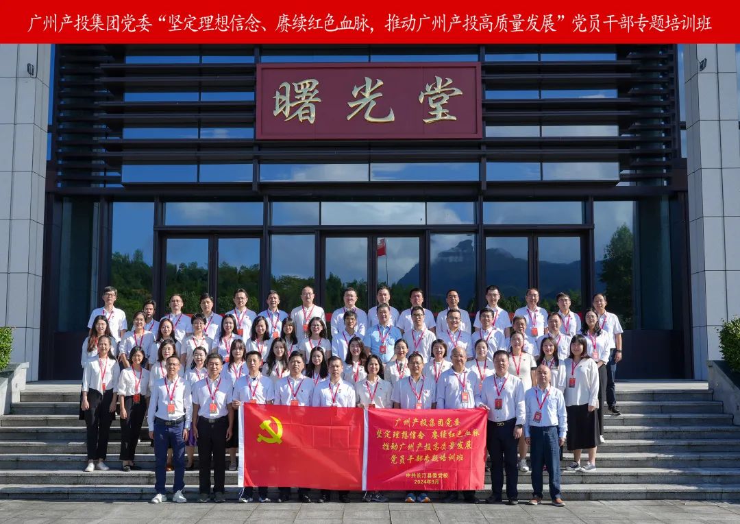 金龙迎宾·(中国)有限公司官网