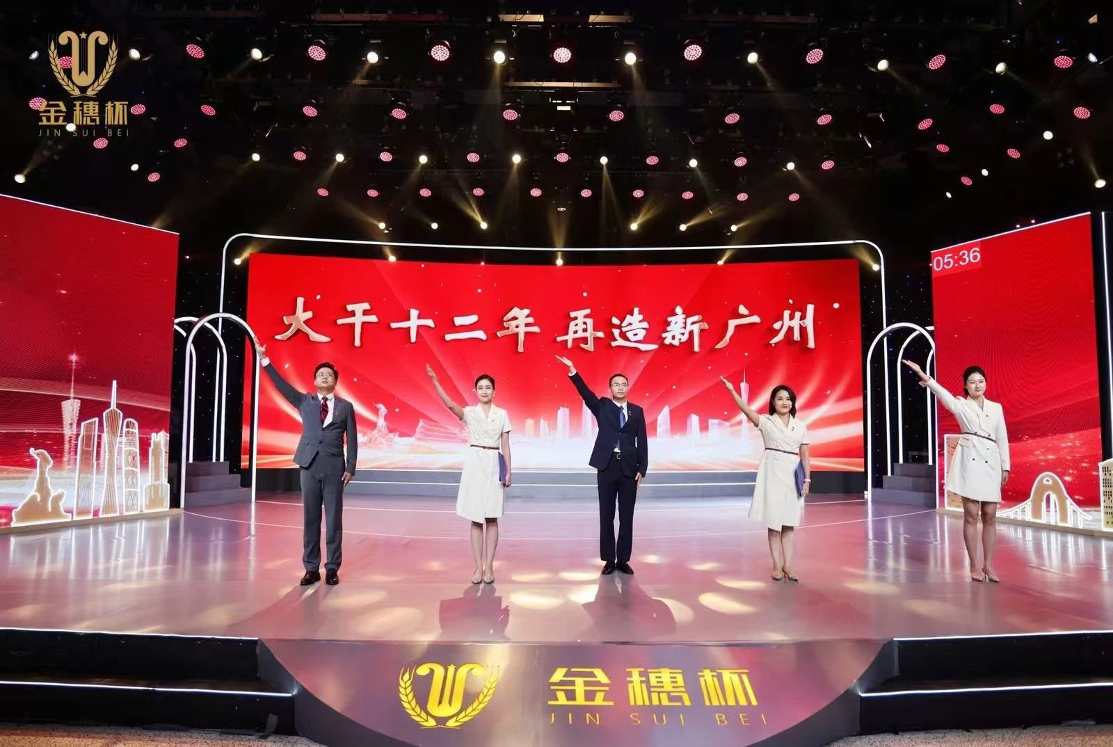 金龙迎宾·(中国)有限公司官网