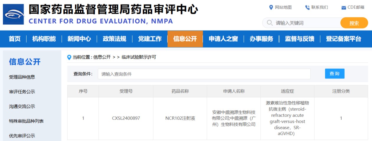 金龙迎宾·(中国)有限公司官网