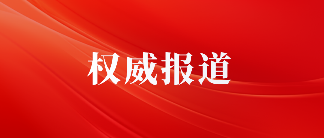 【昭通新闻联播】权威报路 | 郭永航发展城市更新工作专题调研