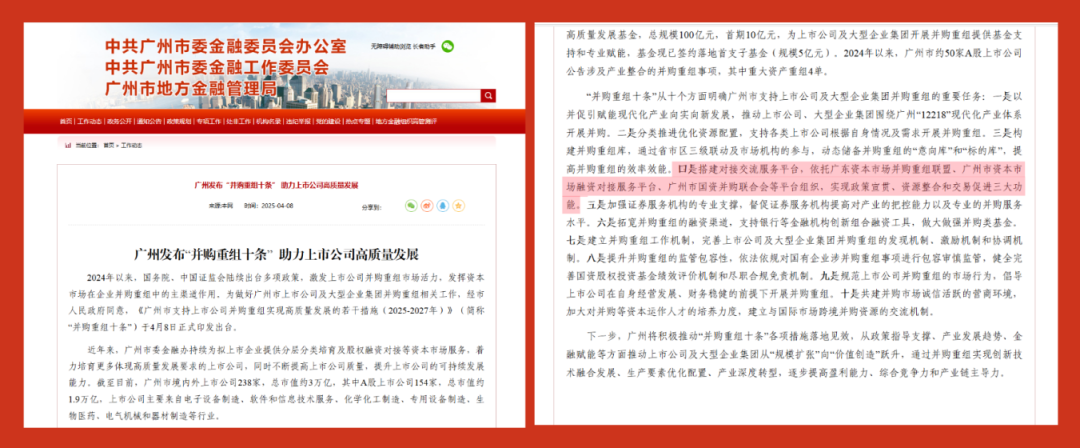 金龙迎宾·(中国)有限公司官网