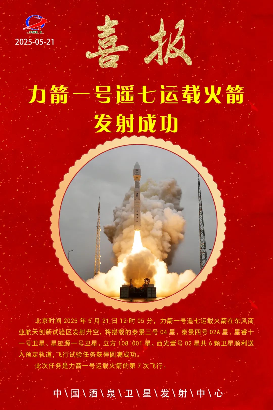 金龙迎宾·(中国)有限公司官网