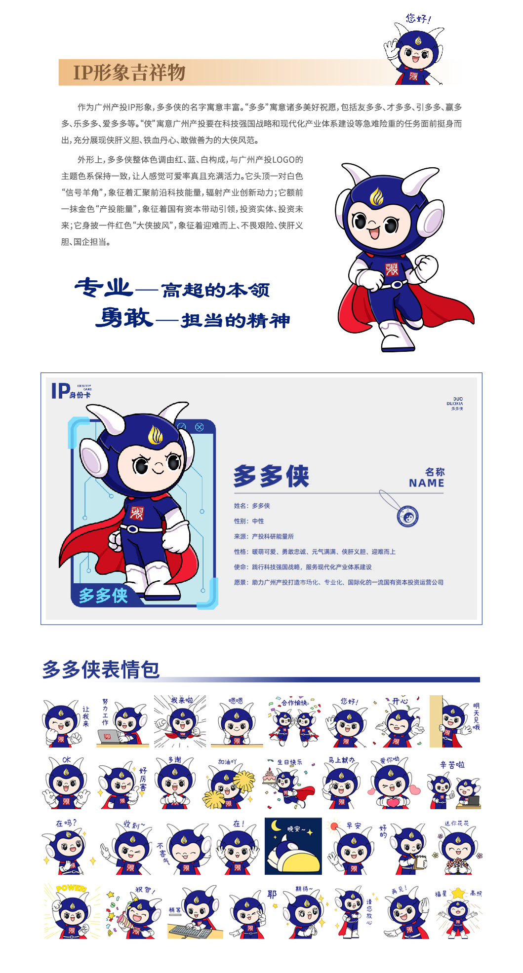 金龙迎宾·(中国)有限公司官网
