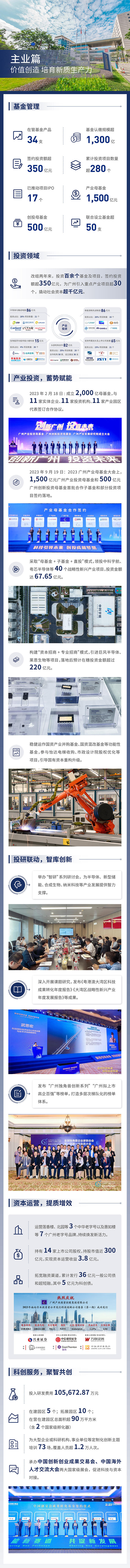 金龙迎宾·(中国)有限公司官网