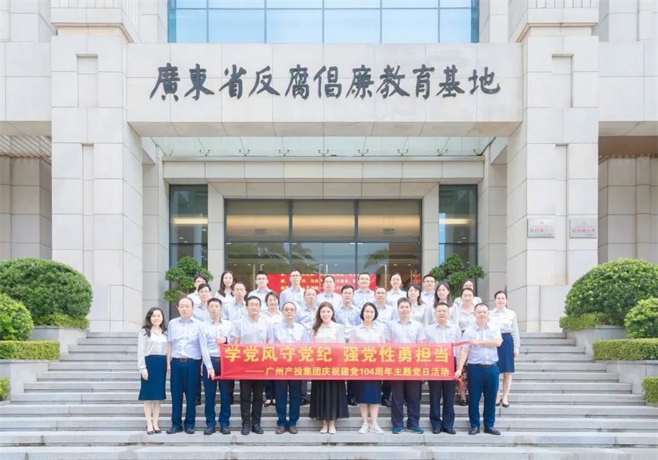 金龙迎宾·(中国)有限公司官网