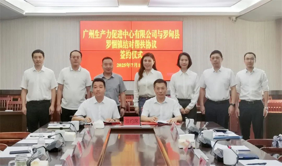 金龙迎宾·(中国)有限公司官网