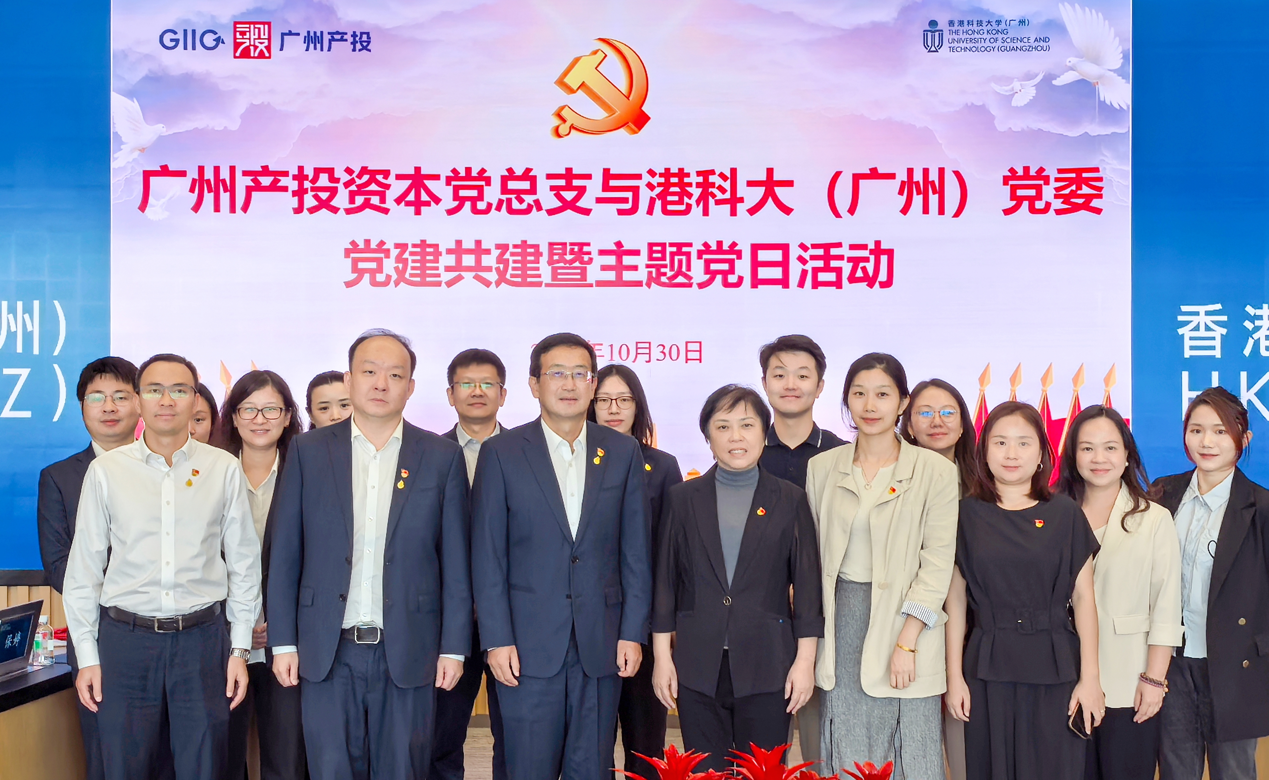 金龙迎宾·(中国)有限公司官网