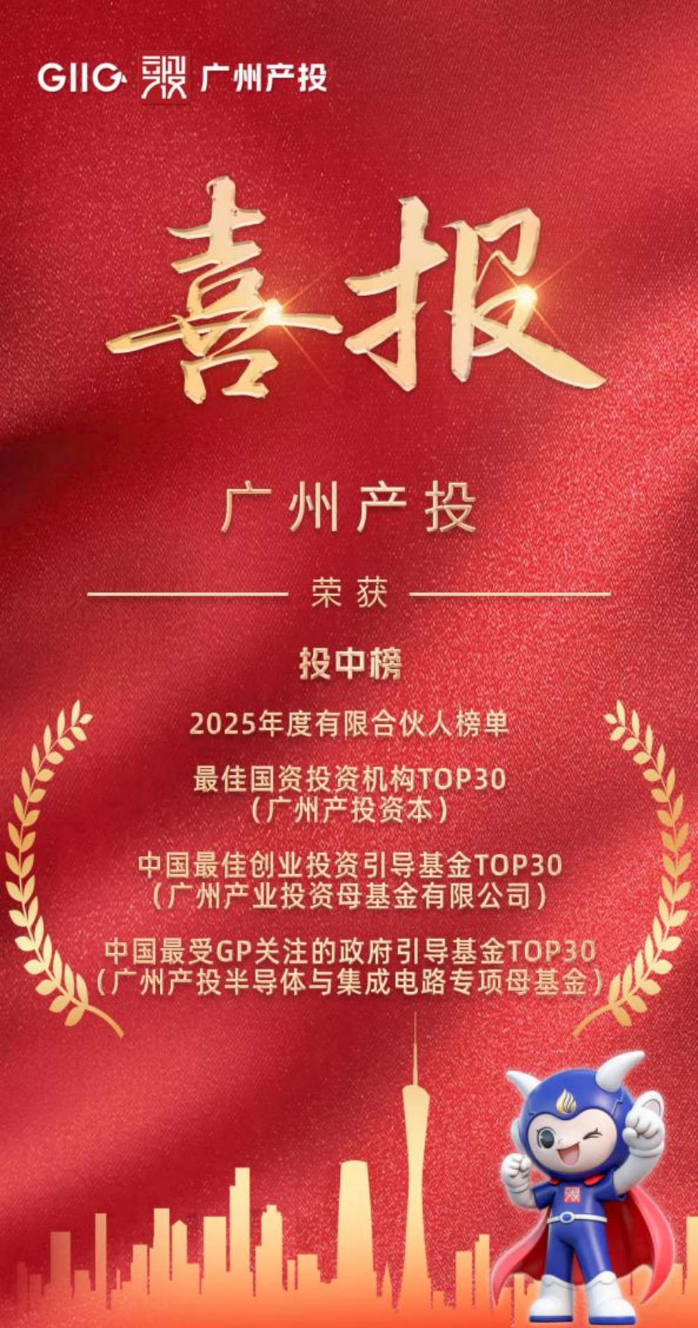 金龙迎宾·(中国)有限公司官网