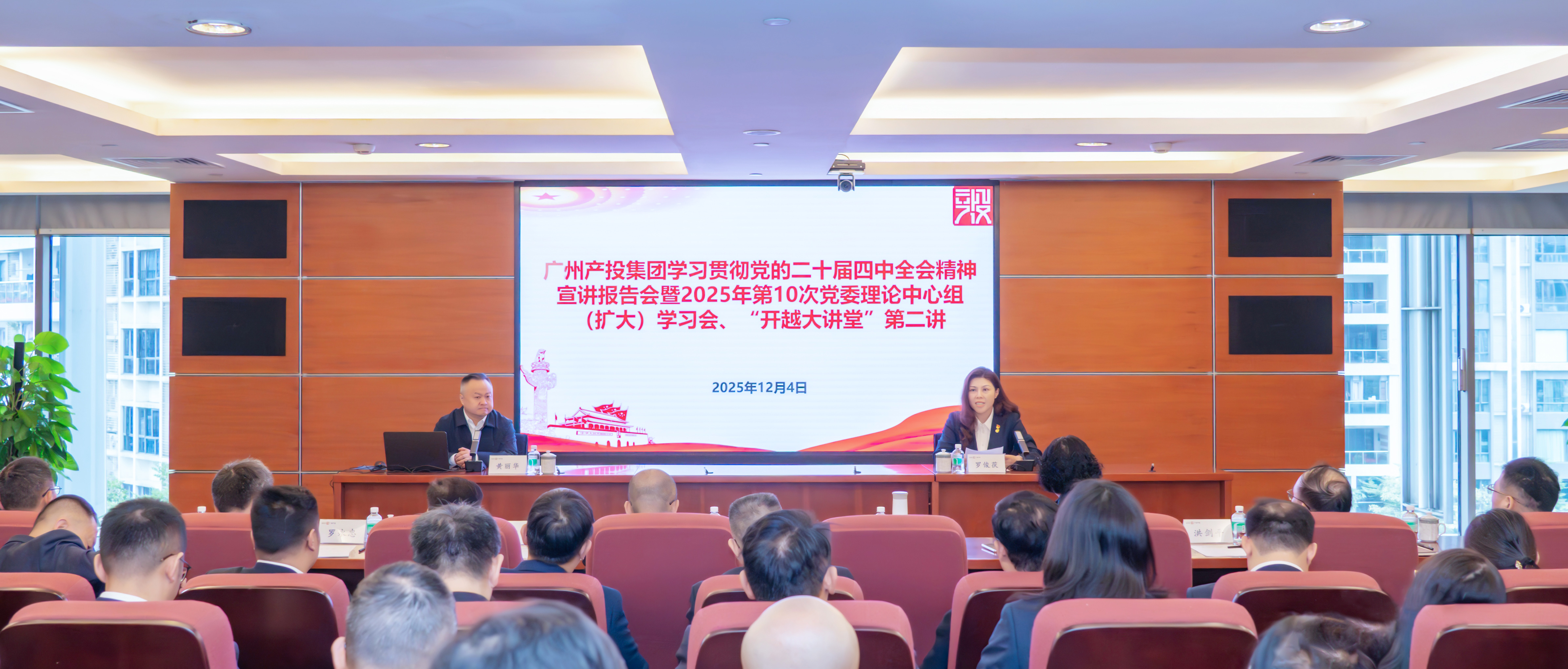 金龙迎宾·(中国)有限公司官网