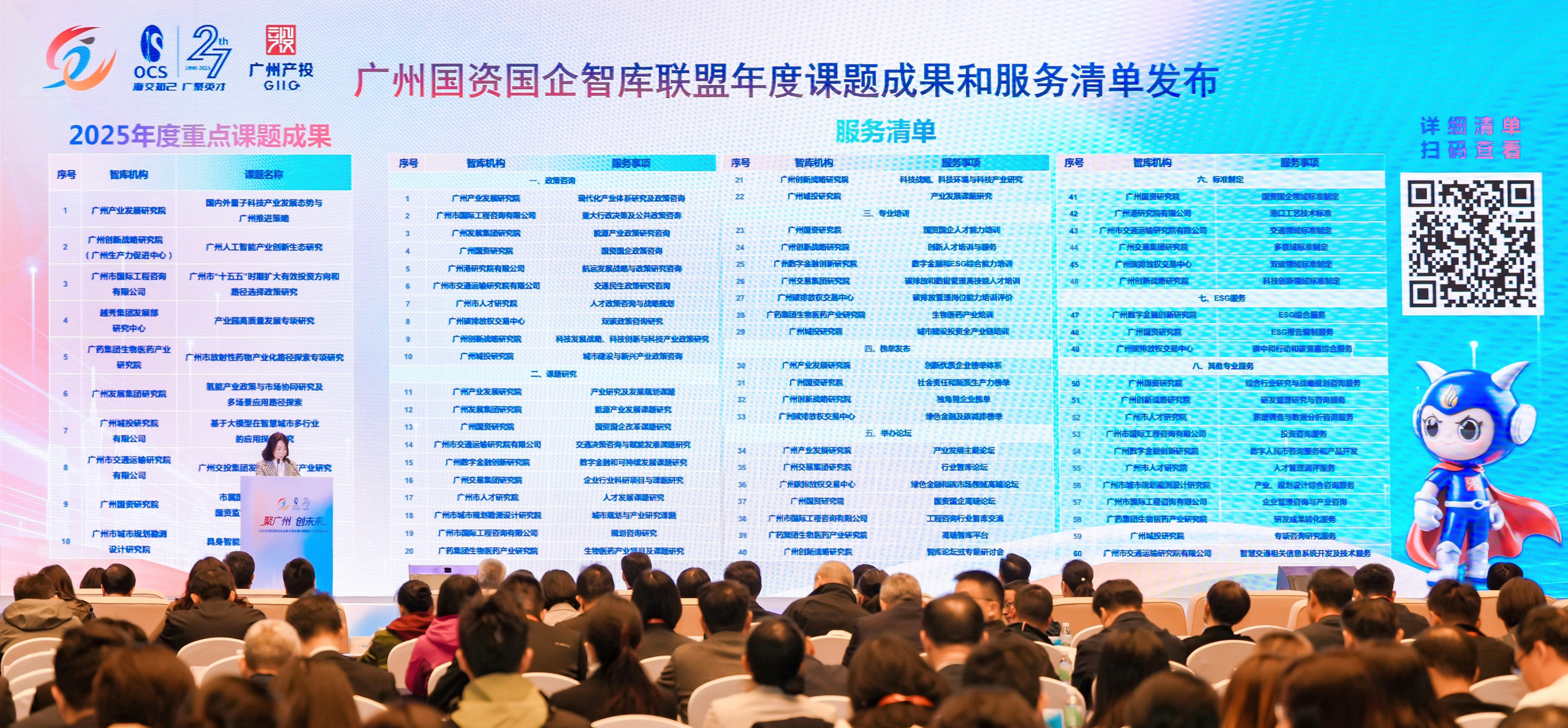金龙迎宾·(中国)有限公司官网