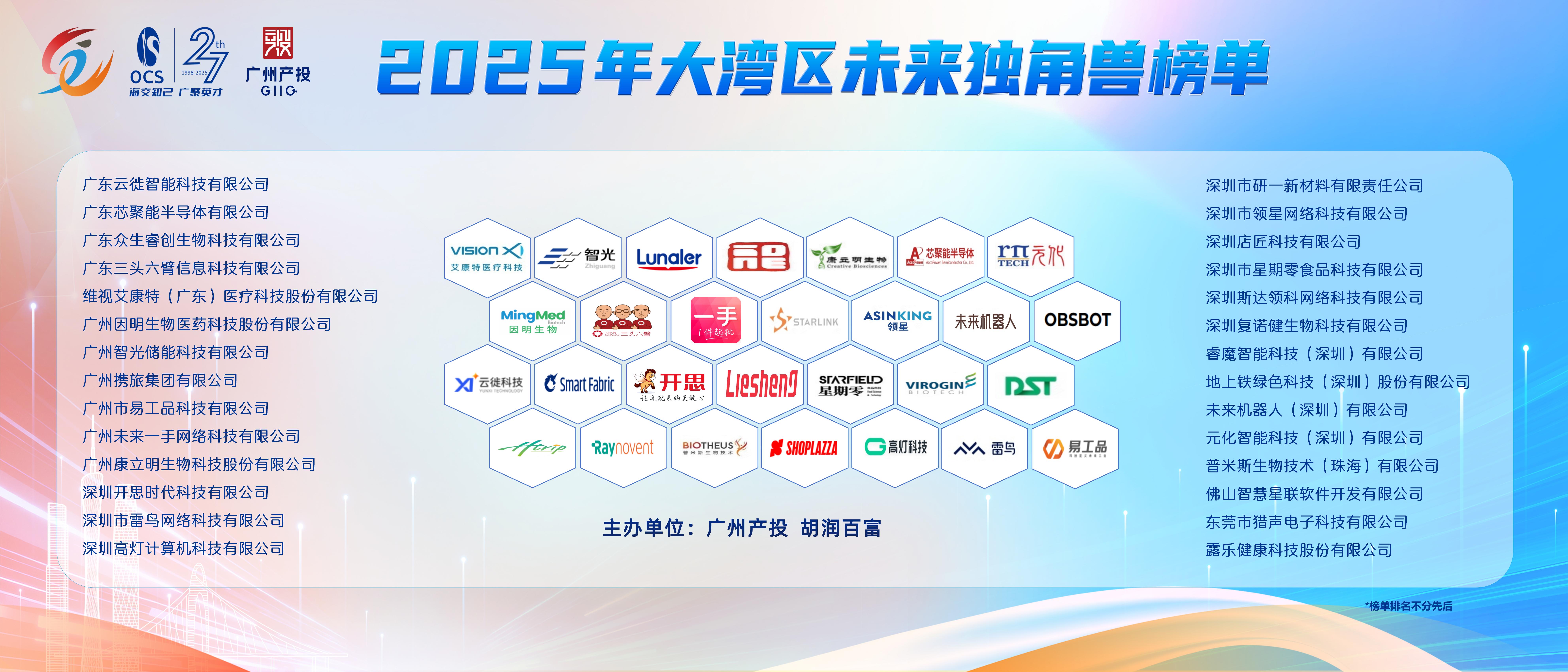 金龙迎宾·(中国)有限公司官网