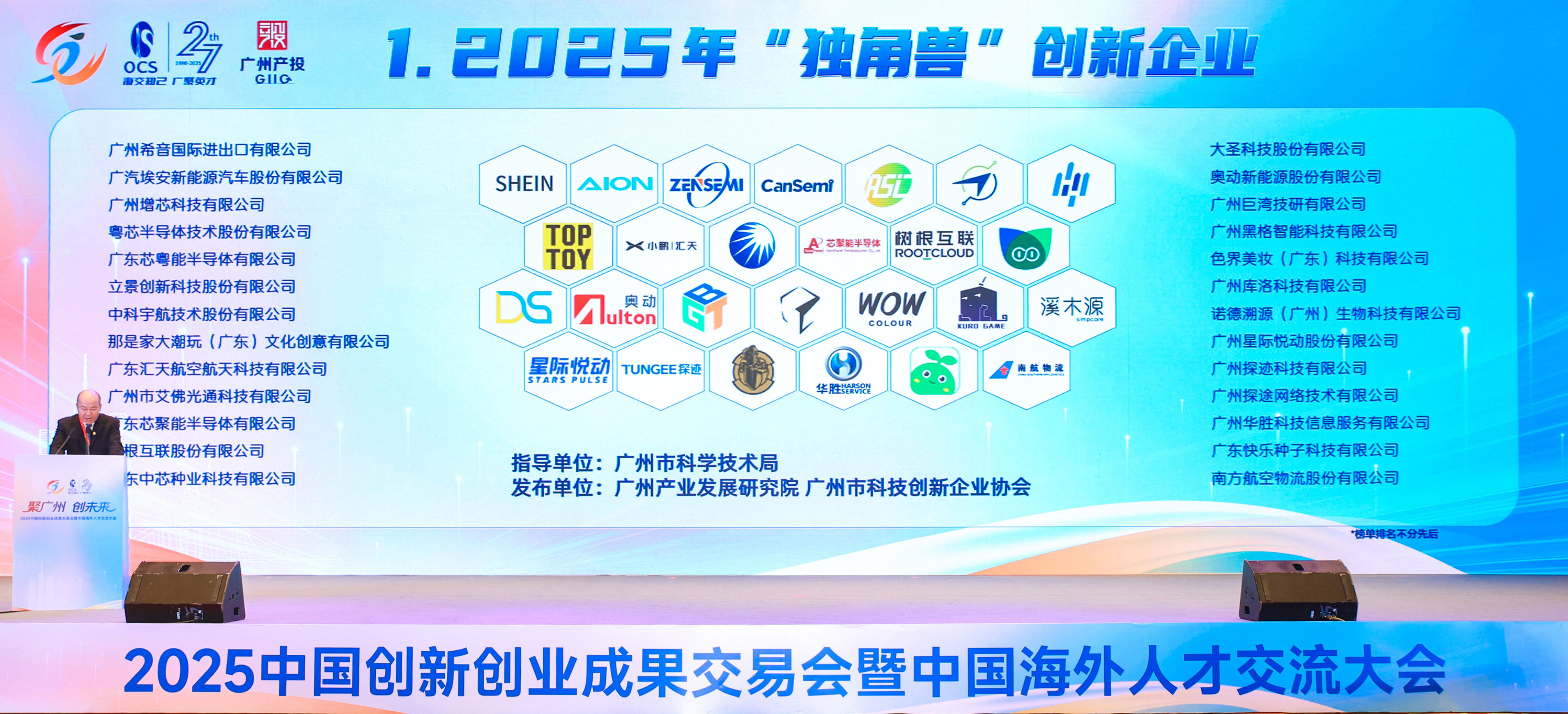 金龙迎宾·(中国)有限公司官网