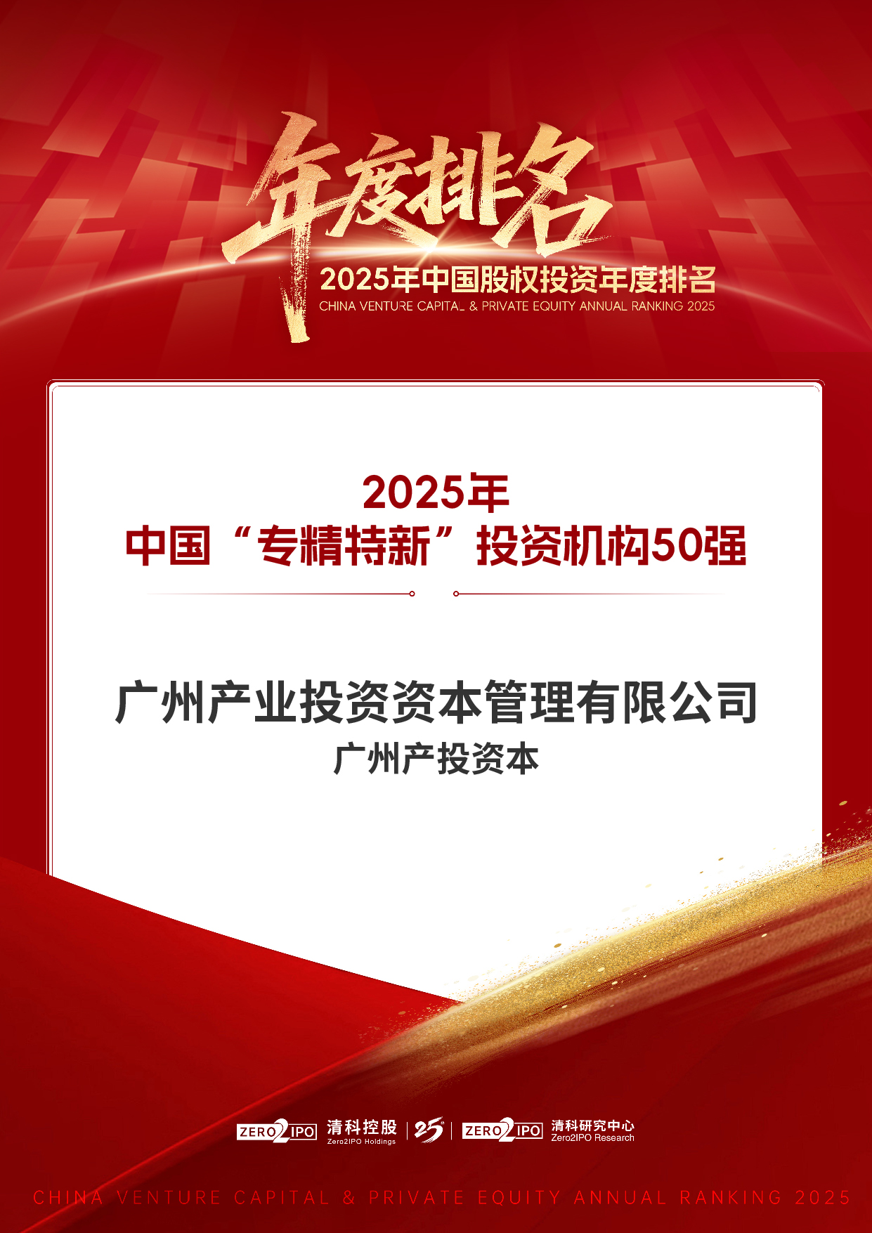 金龙迎宾·(中国)有限公司官网