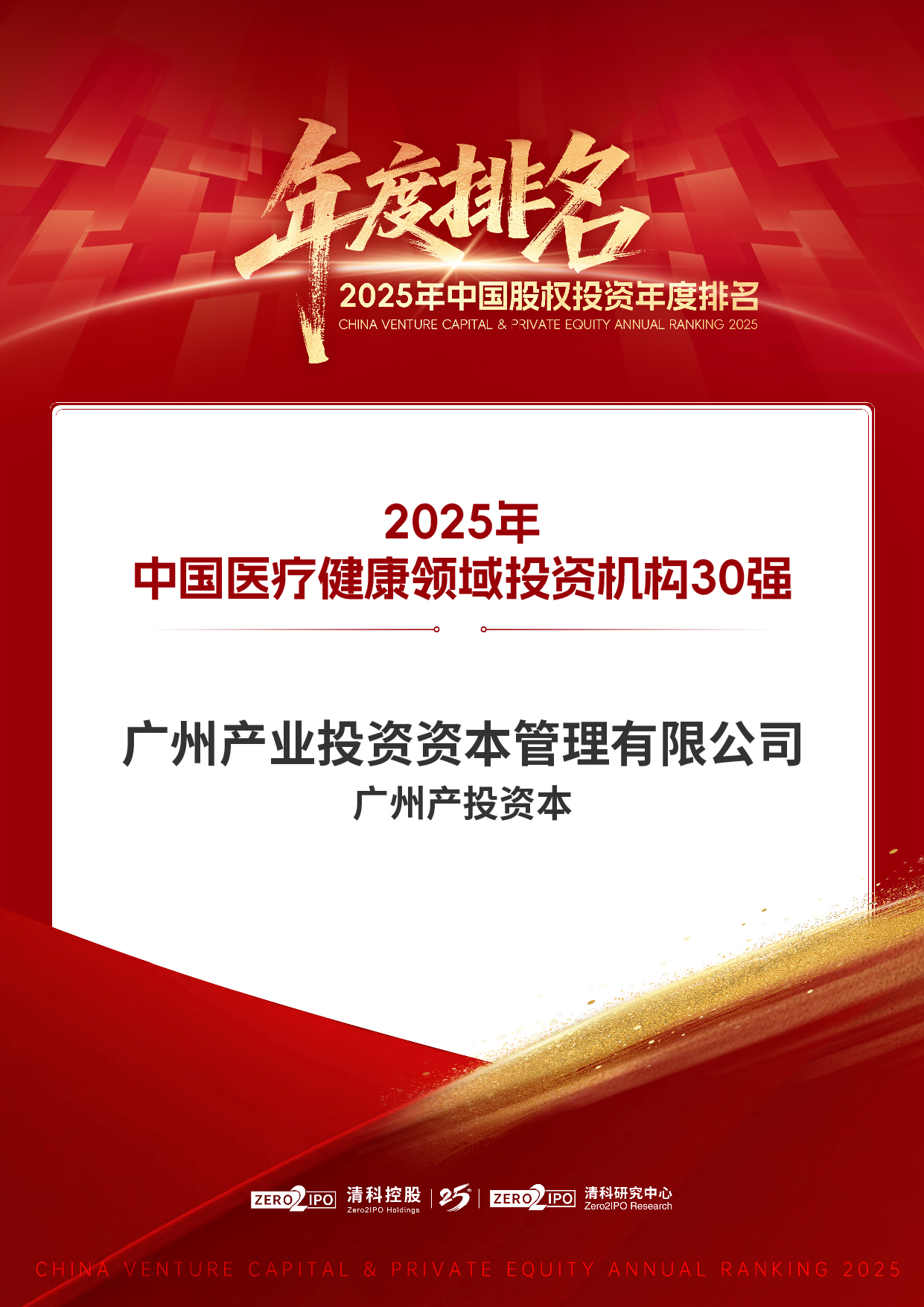 金龙迎宾·(中国)有限公司官网