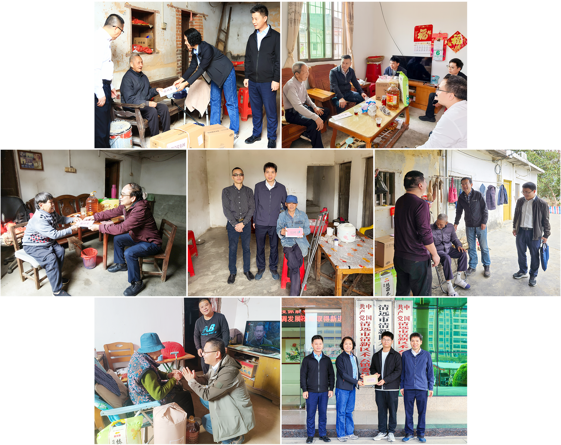 金龙迎宾·(中国)有限公司官网