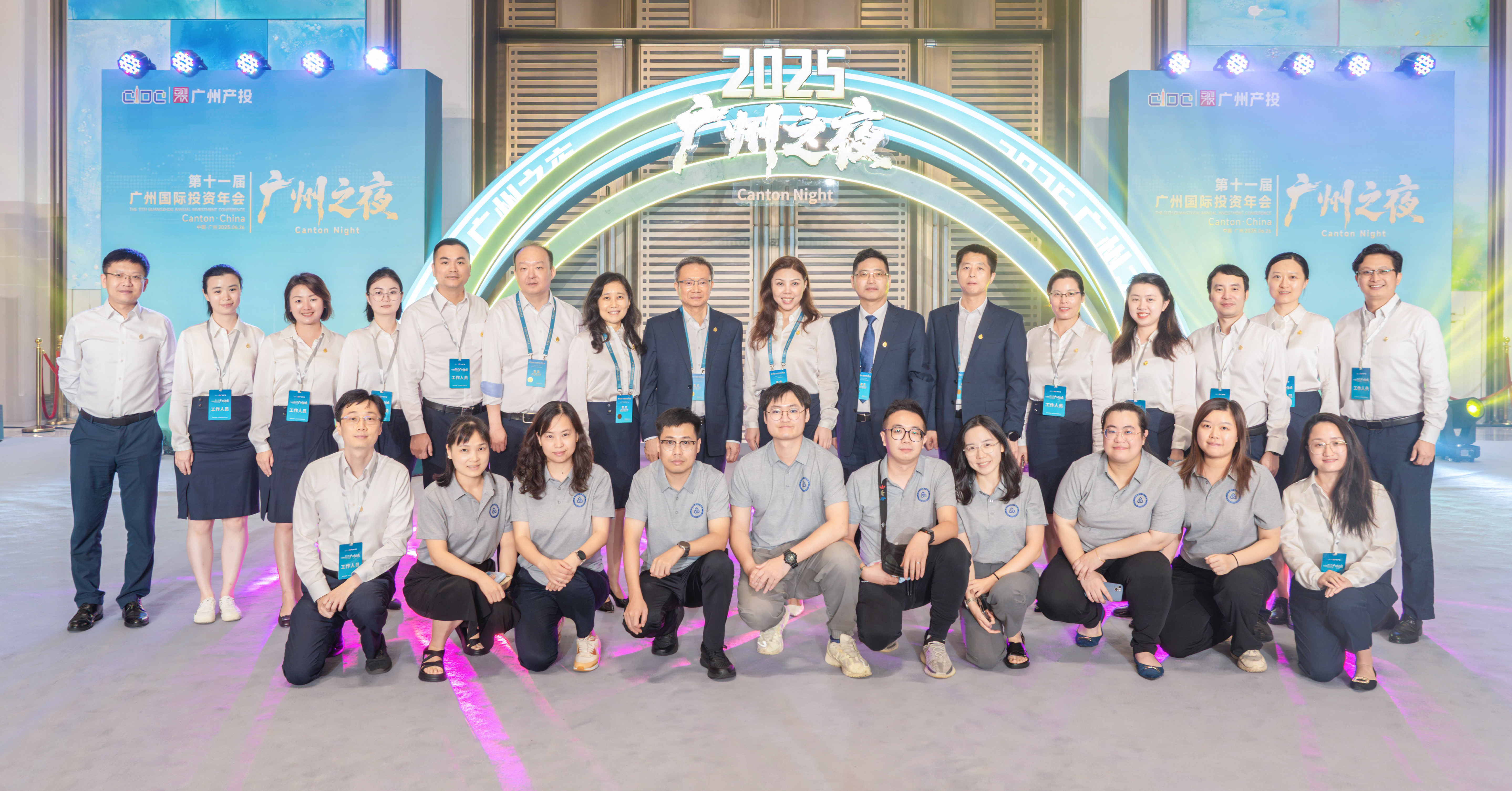 金龙迎宾·(中国)有限公司官网